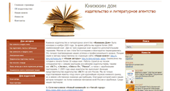 Desktop Screenshot of k-dom.net