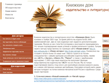 Tablet Screenshot of k-dom.net